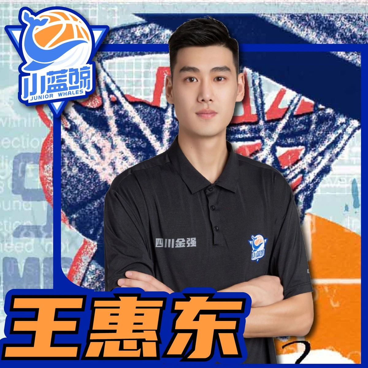 如何根据篮球比赛的不同阶段调整力量训练强度?_1